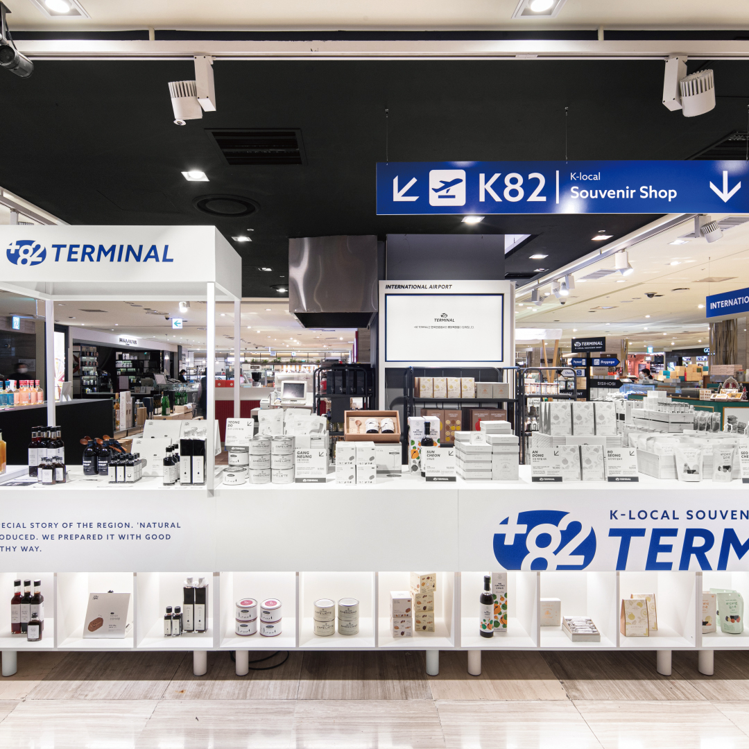 82 TERMINAL (로컬로 Season 2)