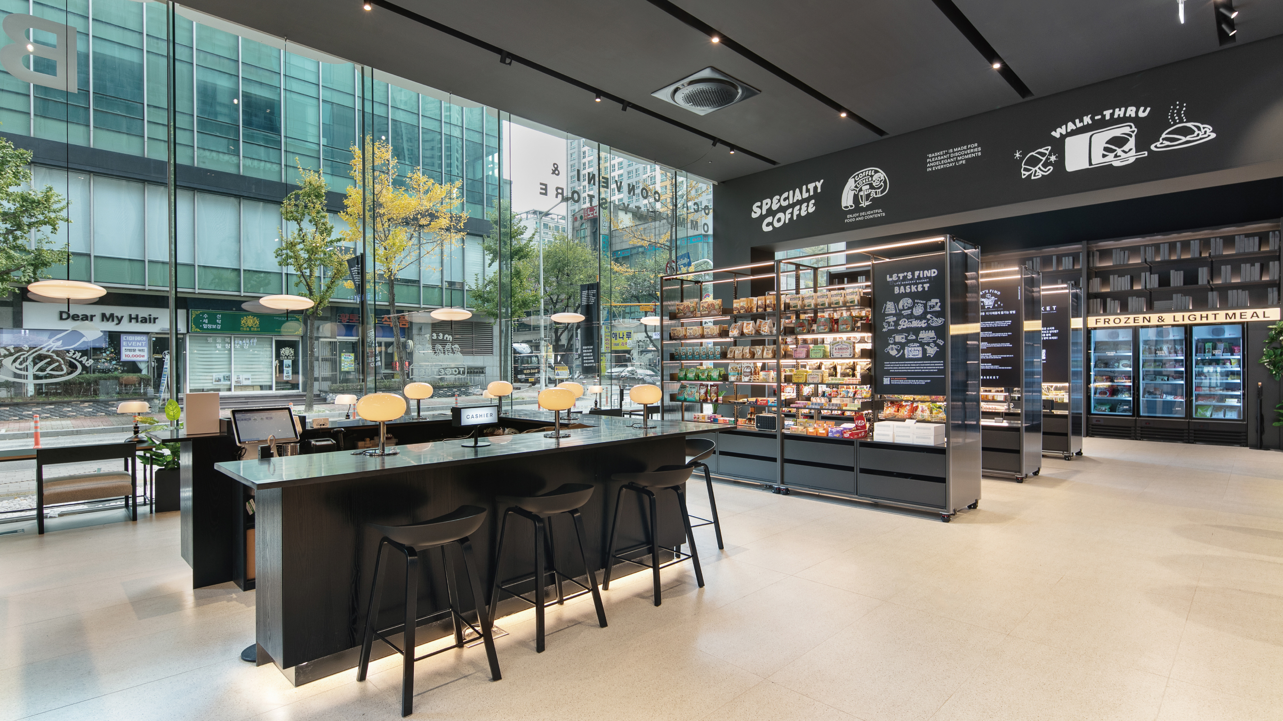 BASKET STORE 2