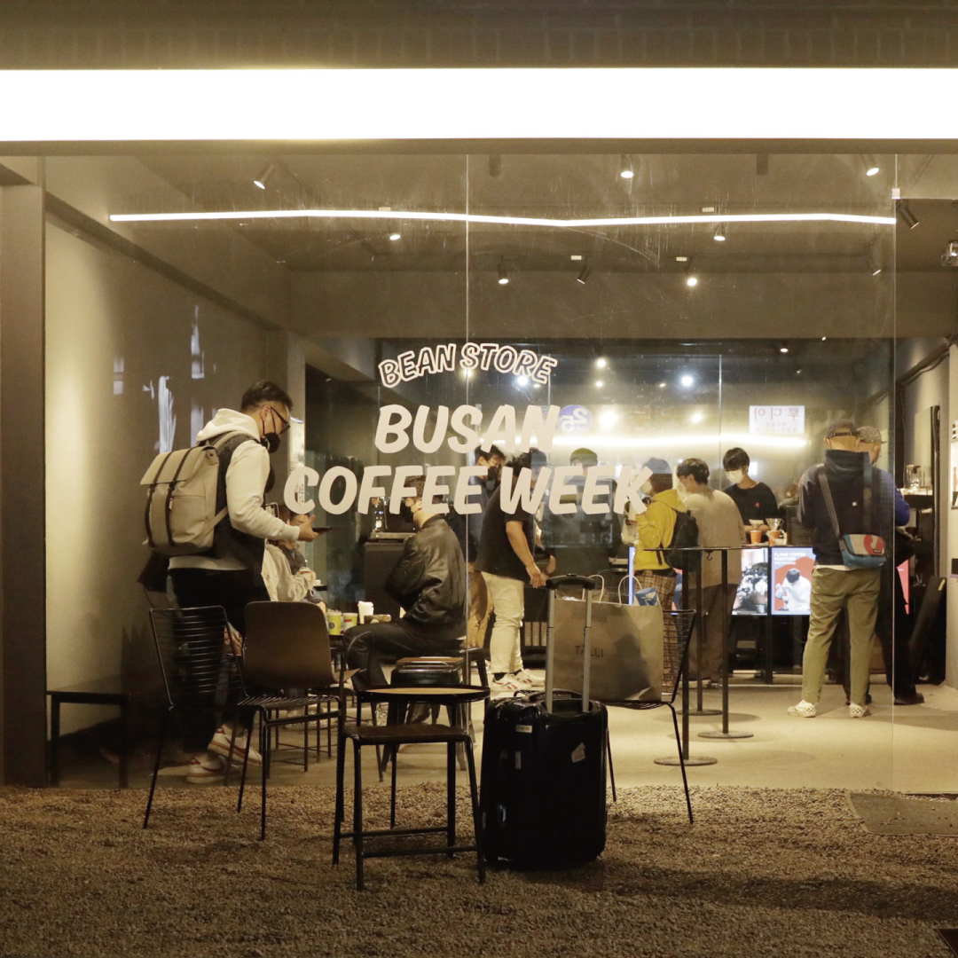 BUSAN COFFEE WEEK Season 1,2