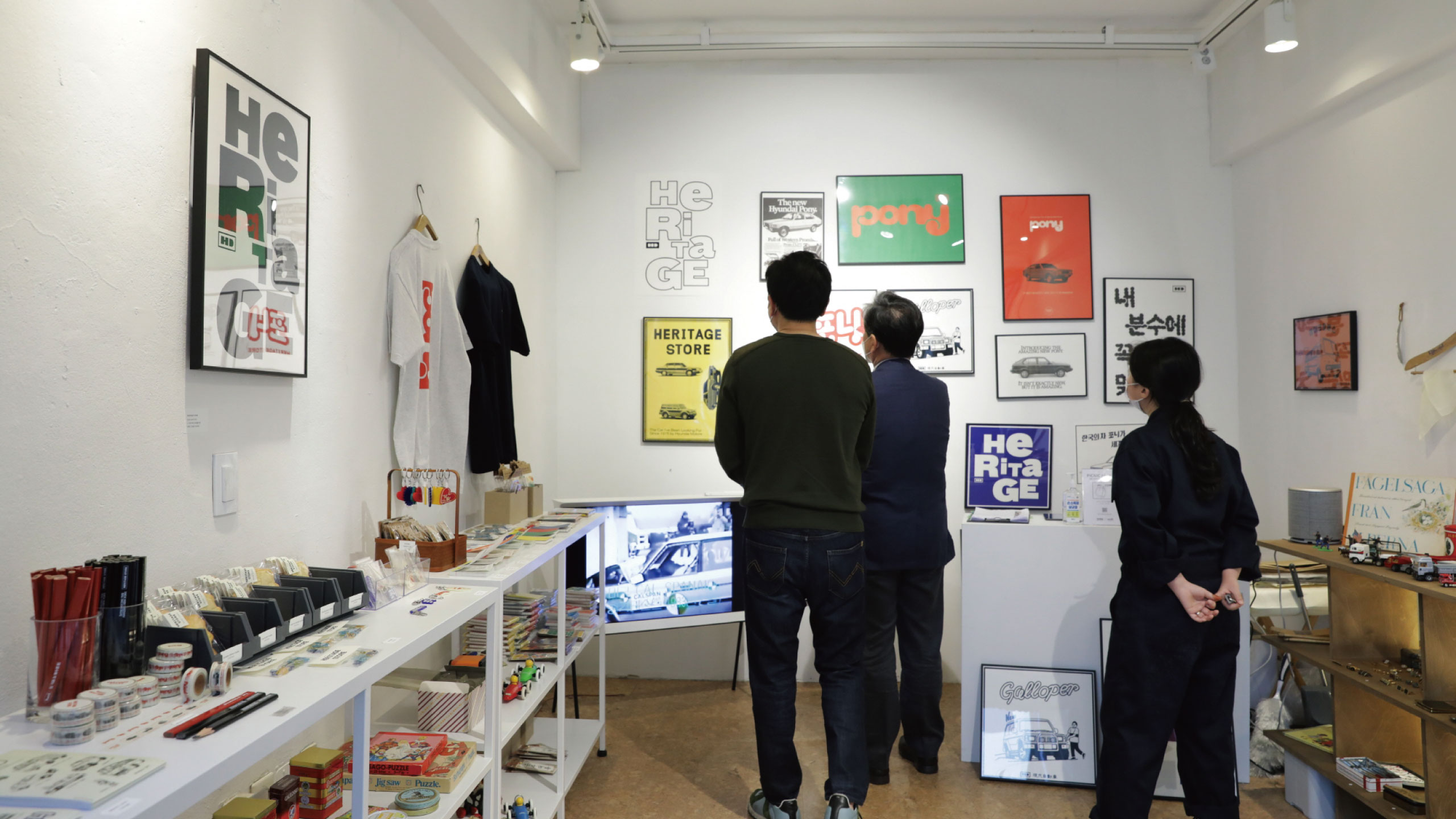 Heritage Store 2
