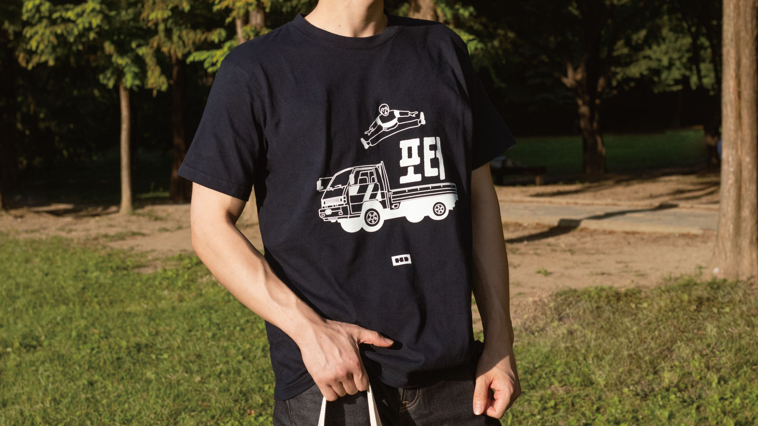 Heritage Store 3