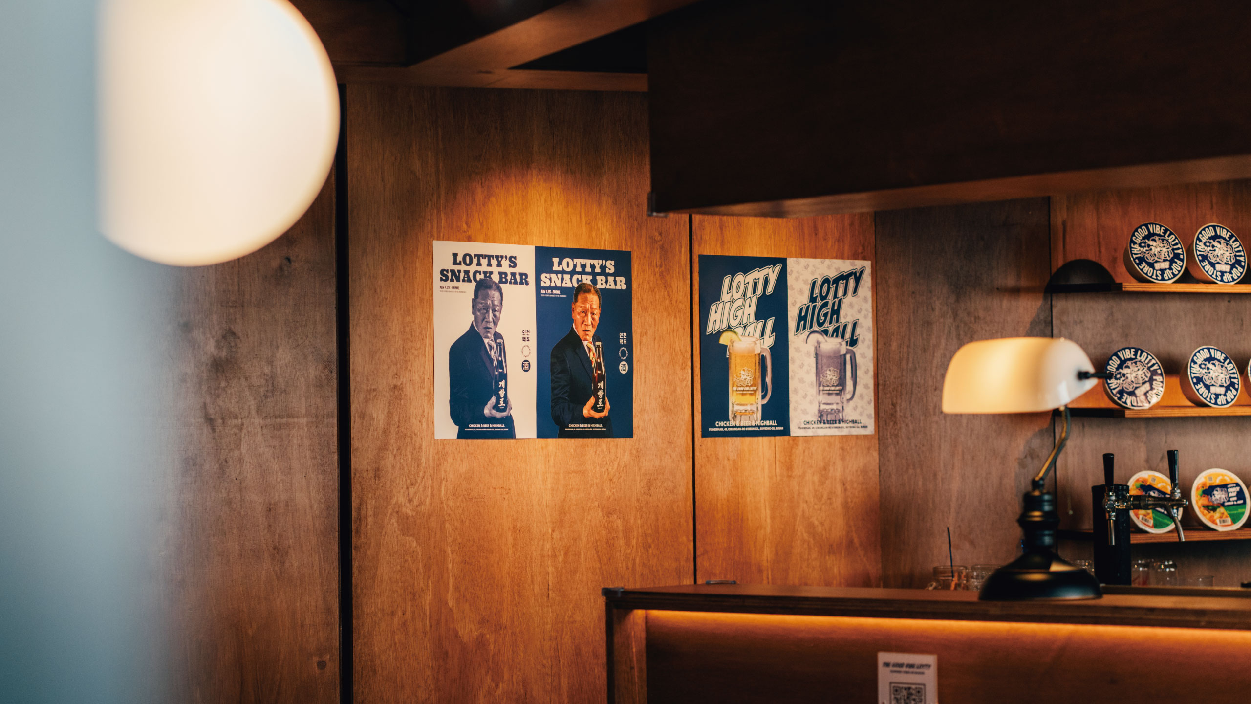 Lotty’s Snack Bar (THE GOOD VIBE LOTTY season 2) 4