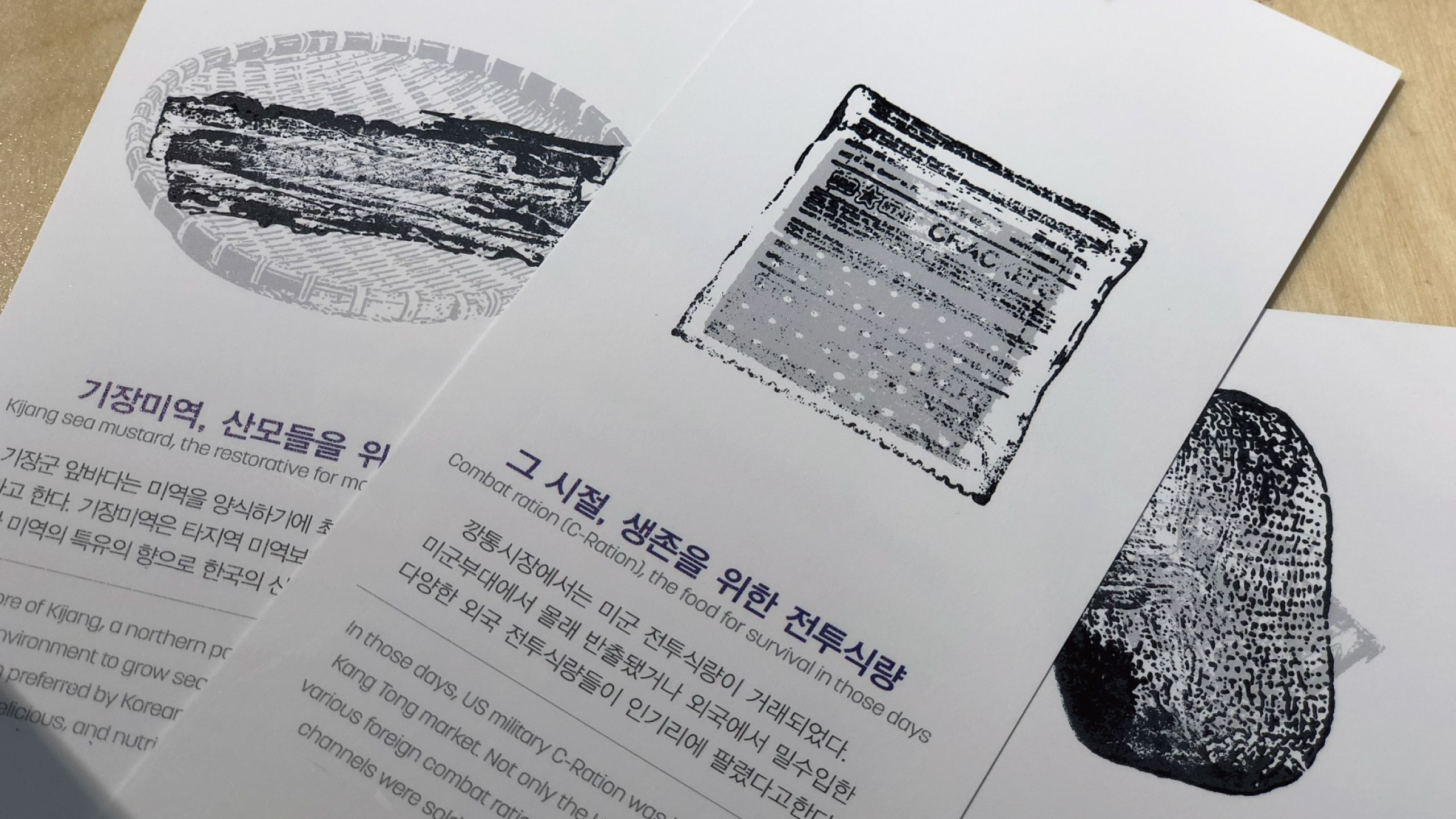 R 부산 (B.4291) 4